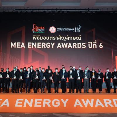 Mea 678 Large