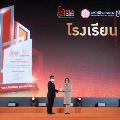 ภาพช่วงพิธีมอบโล่รางวัล งานพิธีมอบตราสัญลักษณ์  MEA ENERGY AWARDS ปีที่ 6