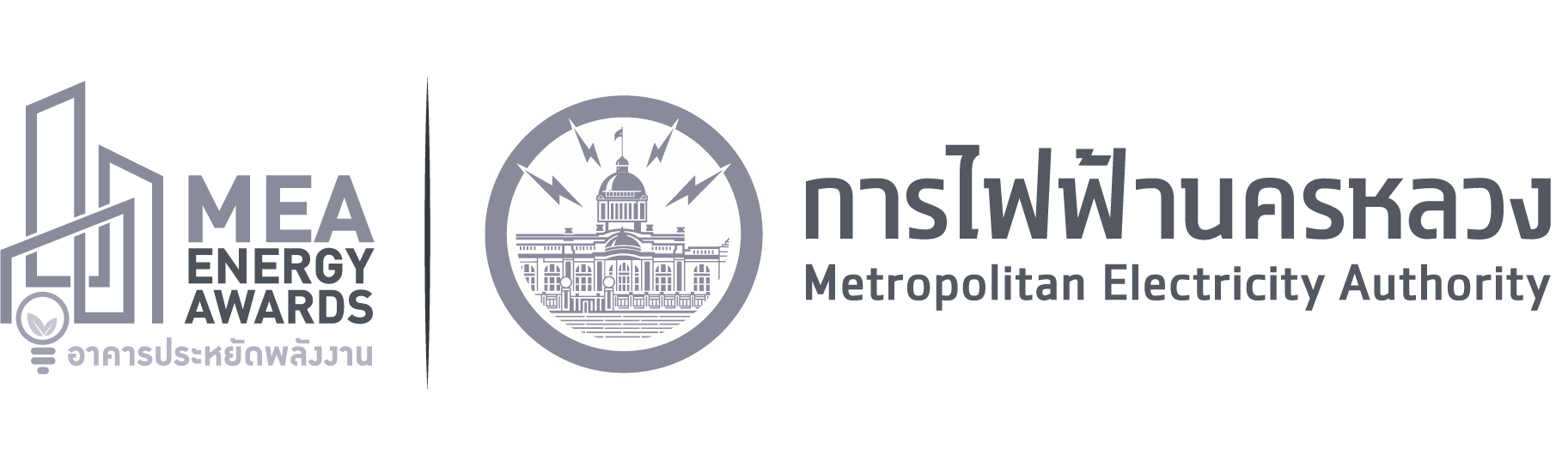 MEA ENERGY AWARDS 2025